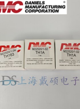 美国DMC 军标 M22520/1-02 定位器 TH1A 用于AF8(M22520/1-01)