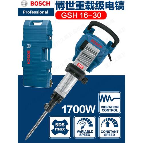 德国原装进口BOSCH博世G1