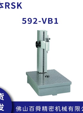 RSK日本新泻理研 精密立式平台偏心测定仪 592-VB1 测试仪检查器
