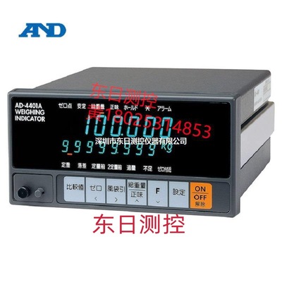 日本原装AND艾安得电子秤