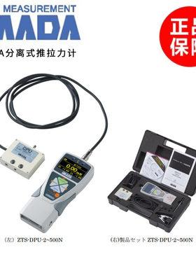 日本IMADA依梦达推拉力计ZTS-DPU-5N10N20N50N100N200N500N