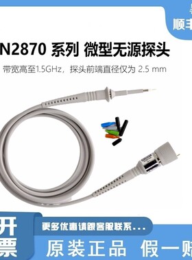 KEYSIGHT是德科技N2870A示波器无源探头N2871A N2872A N2873A