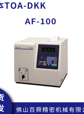 日本原装TOA-DKK东亚电波ATP分析仪AF-100 现货直发
