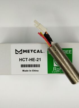 美国 METCAL OKI 发热芯 HCT-HE-21 用于HCT-900-21 热风台