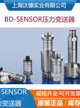 厂家直销博德BD-SENSORS  DX19-DMP 331压力传感器德国源厂渠道