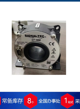 供应德国signaltec电流传感器MCTS/BR1.5/0.025