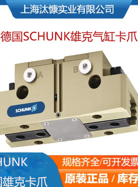 SCHUNK卡爪318570PGN-plus-P125-1-ASPGN-PLUS125-1气缸气爪气动