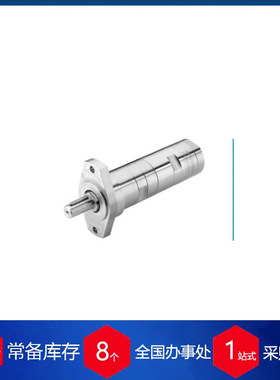 德国MANNESMANN DEMAG空气马达和研磨轴