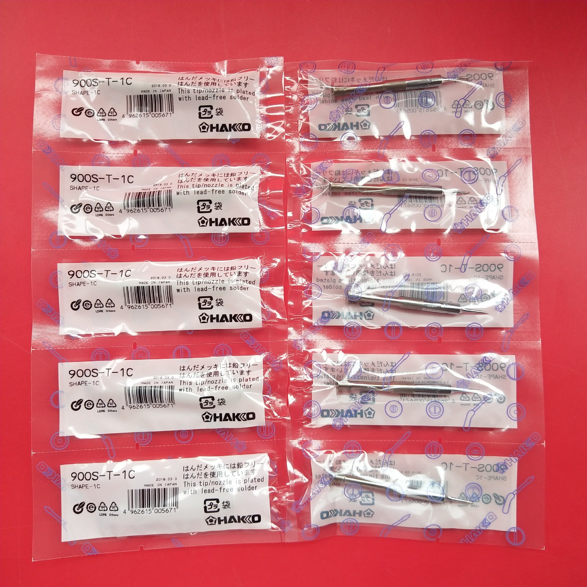 日本 白光HAKKO 900S-T-1C 烙铁头 原厂原装 全新