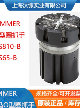极马SOMMER/ZIMMER导轨锁RBPS1500-A全新原装 优势供应