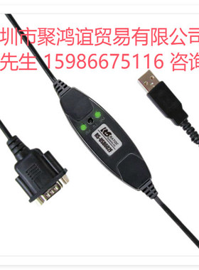 RATOC USB串行转换器 RS-USB602F-25