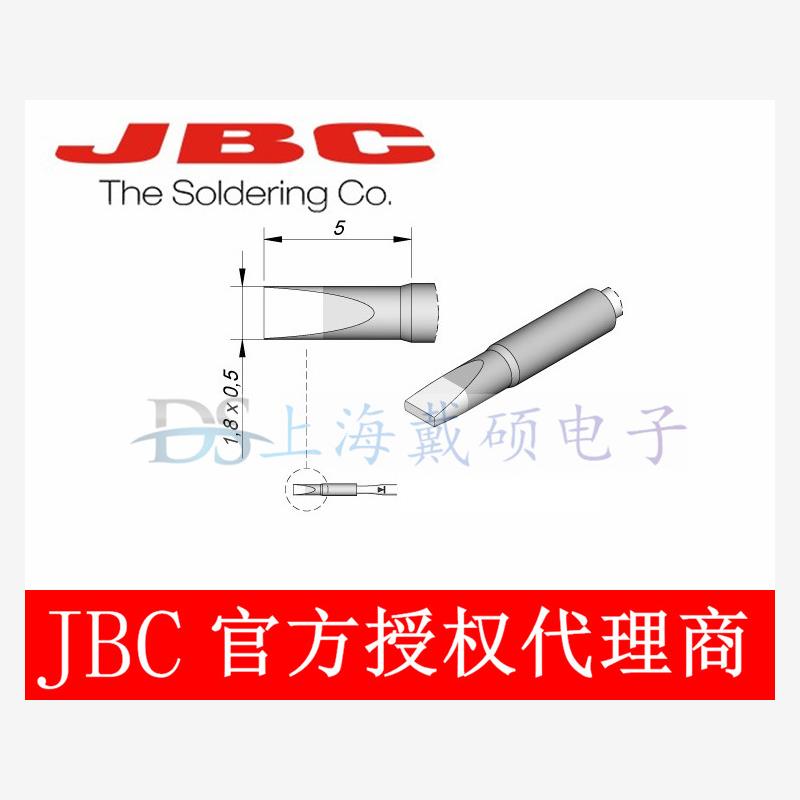 西班牙 JBC C115114 凿形烙铁头 C115-114适用NASE-2HC/NANE