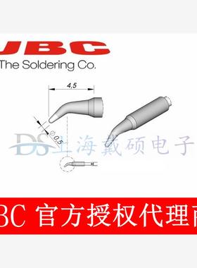 西班牙 JBC C115110 弯形烙铁头 C115-110 适用NASE-2HC/NANE 电