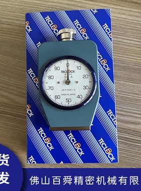 得乐TECLOCK邵氏A型硬度计GS-706N橡胶硬度测试仪指针式硬度计