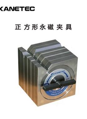 日本KANETEC强力 精密加工用磁性座KYA-8B 10B 13B 15B 18B 20B
