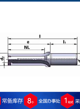 供应德国H.Bilz刀具可转位刀片微调单元精加工镗刀(IT7-8)RPC系列
