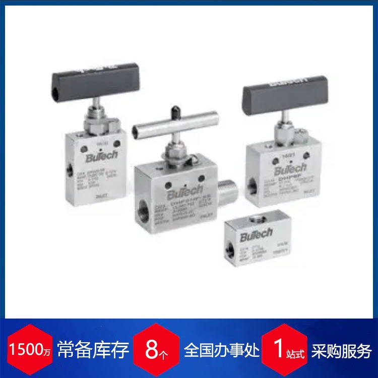 英国butech针阀QGD-150