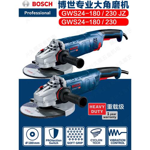 博世角磨机切割机手持式