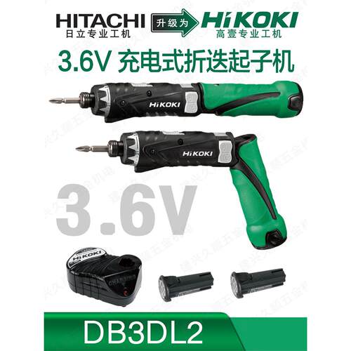 高壹工机DB3DL2可调扭矩2