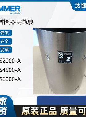 ZIMMER气动导轨锁KWH4512FS1和回转摆缸带刹车  德国原厂货源