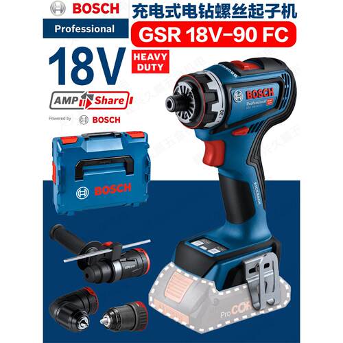Bosch博世GSR18V-90FC
