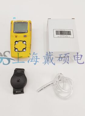 霍尼韦尔 BW Micro MaxXT Ⅱ 泵吸式气体检测报警仪 XT-XWHM-Y-CN