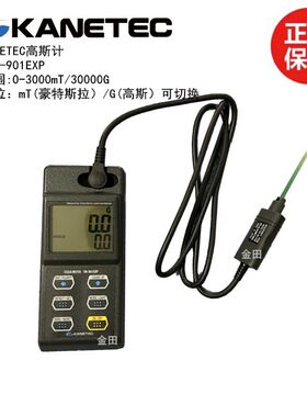 日本KANETEC高斯计TM-901EXP 配件探头TM-901PRB 正品仪器
