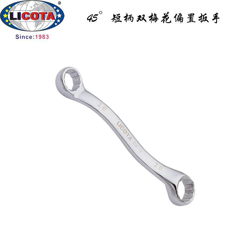 美国力可达LICOTA45°短柄偏置双梅花扳手S型扳手AWT-DBM1011~19