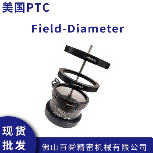 美国PTC光学偏光镜243 Field Diameter 5.75 in. (14.6 cm)原装进