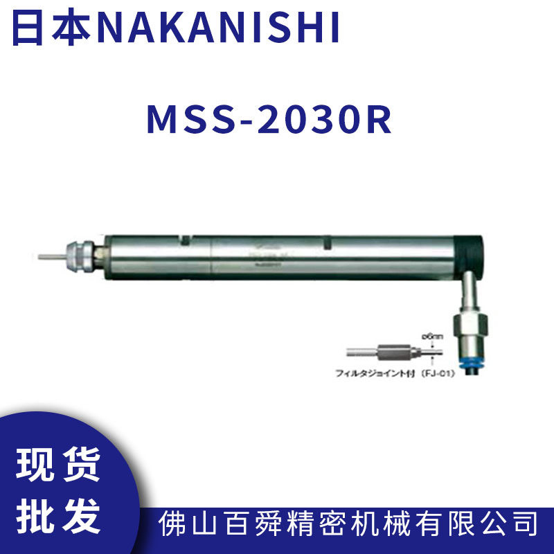 日本NAKISHI一体式气主轴