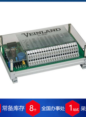 德国VEINLAND 1NMEAto8扩展器 8 通道