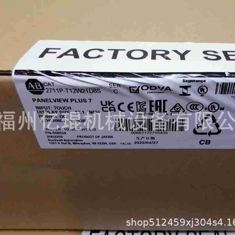 AB罗克韦尔1756-RMC10电缆光纤1756-RMC1光纤电缆原装现货