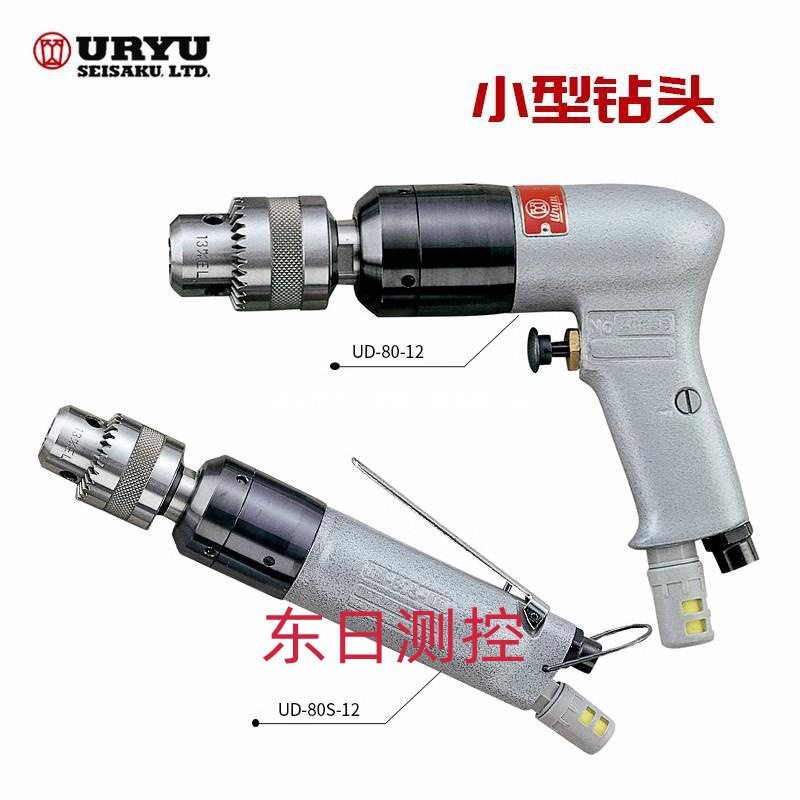 日本URYU瓜生小型钻头小型钻孔机UD-80-04G/80-07G/80-12G/60S-15,标准件/零部件/工业耗材,自动化流水线,淘宝优惠券,粉丝福利购,淘宝优惠卷