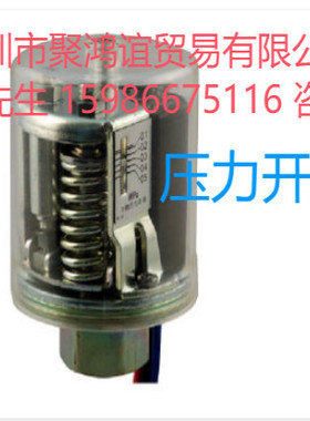 日本UEDA植田压力开关 PU3-10-2CV