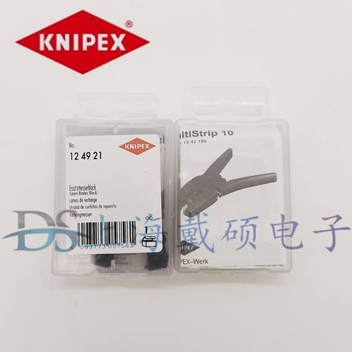 德国 KNIPEX 凯尼派克 12 49 21 剥线钳刀片 124921