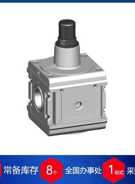 供应德国 Knocks R.55高流量精密减压阀 纺织机械