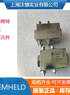 ROE MHELD罗姆希特油缸和液压夹具精准控制寿命长久