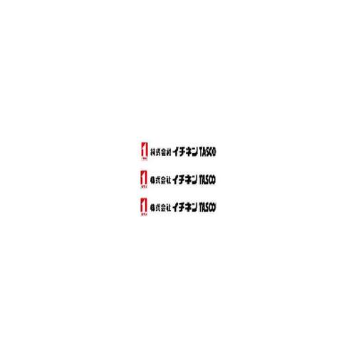 TA288E-2C-345TA288E-2