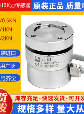 HBM信号放大器BM40PB和BM40IE 全系列供应德国原装进口HBM传感器