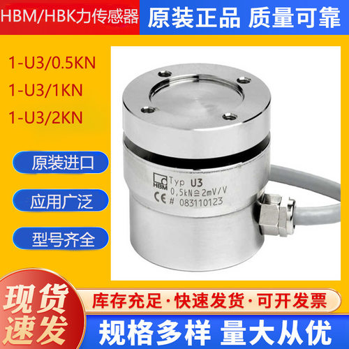 HBM信号放大器BM40PB和BM40IE 全系列供应德国原装进口HBM传感器