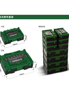 日立高壹工机Hiko堆嵌式