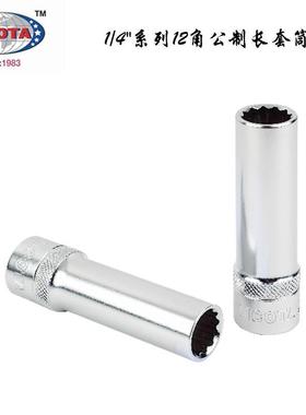 美国力可达LICOTA进口小飞1/4