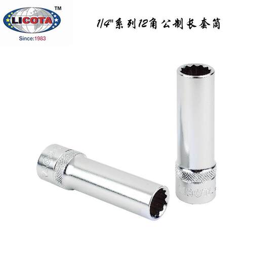 美国力可达LICOTA进口小飞1/4