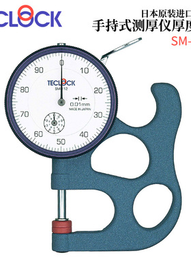 日本进口TECLOCK得乐手持式测厚仪厚度计SM-112/112LS/112LW系列