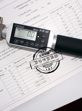 日本思达CEDARD扭力扳手IW-15 DIW-20 DIW-75电子数显扭力扳手