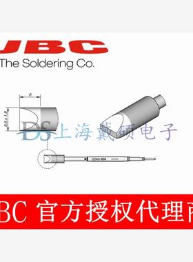 西班牙 JBC C245966 凿形烙铁头6,6x1,8 HT C245-966