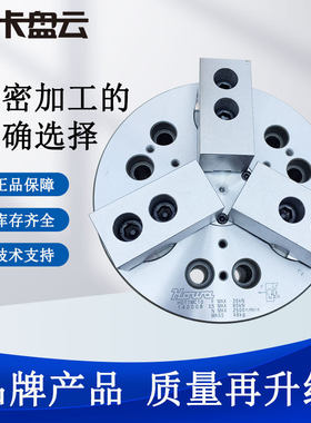 日本丰和HOWA后拉夹头H011MC10三爪后拉油压夹头H011MC4 5 6 8寸