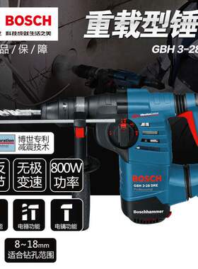 德国原装进口BOSCH博世G3