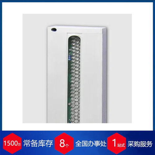 英国SMARTSCAN光幕8K3系