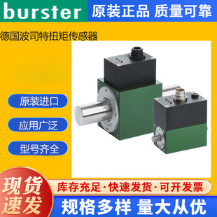 S000S000型号齐全 6200 爆款 德国Burster增量位移传感器8526